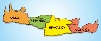 «Δίωρη Επιμορφωτική Συνάντηση Προσωπικού των ΣΔΕΥ- ΕΔΕΑΥ Κρήτης»