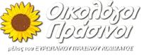Οικολόγοι Πράσινοι: Προαιρετικό μάθημα Θρησκευτικών – Αναχρονιστικός ο θεσμός των μαθητικών παρελάσεων