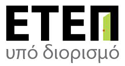 ΕΤΕΠ υπό διορισμό σε Πανεπιστήμια και ΤΕΙ ενώνουν δυνάμεις και προχωρούν σε εξώδικα