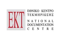 Ημερίδα “Ευτέρπη: Ένα ψηφιακό μουσικό ανθολόγιο για το τραγούδι στο σχολείο”