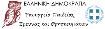 Π.Δ.Ε. ΒΟΡΕΙΟΥ ΑΙΓΑΙΟΥ – Π.Δ.Ε. ΗΠΕΙΡΟΥ – Π.Δ.Ε. ΚΡΗΤΗΣ: ΤΟΠΟΘΕΤΗΣΕΙΣ ΑΝΑΠΛΗΡΩΤΩΝ Ε.Ε.Π. ΚΑΙ Ε.Β.Π. ΓΙΑ ΤΟ 2016-17