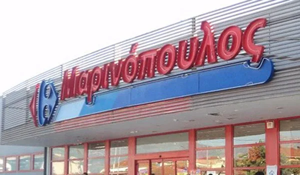 Άκαρπες οι διαβουλεύσεις εργαζομένων-διοίκησης της Μαρινόπουλος
