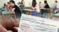 Mηχανογραφικό 2014 Τμήματα άξια προσοχής με εξαιρετικές προοπτικές