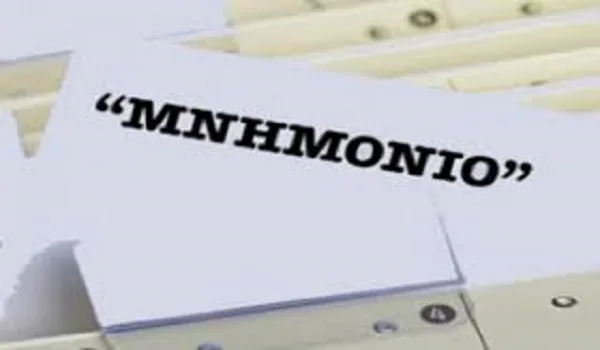Γραφείο Προϋπολογισμού: Μόνο με το μνημόνιο μπορεί η Ελλάδα να ξεφύγει