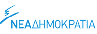 Ερώτηση βουλευτών της ΝΔ για τα Θρησκευτικά