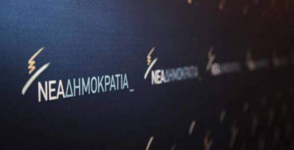 Ξεκίνησε και επίσημα η συνεργασία της ΝΔ με την Δράση!