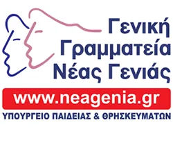 24-02-14 Υποστηρικτικές Δράσεις της ΓΓ Νέας Γενιάς με την Παιδοψυχιατρική Κλινική του Πανεπιστημίου Αθηνών για τους …