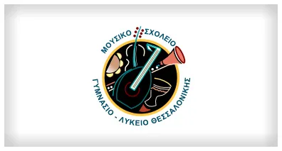 ΣΥΝΑΥΛΙΑ ΜΕ ΣΥΝΘΕΣΕΙΣ ΜΑΘΗΤΩΝ ΜΟΥΣΙΚΟΥ ΣΧΟΛΕΙΟΥ ΘΕΣΣΑΛΟΝΙΚΗΣ