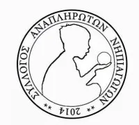 Τι θα περιλαμβάνει το πολυνομοσχέδιο για την Παιδεία που θα κατατεθεί για διαβούλευση