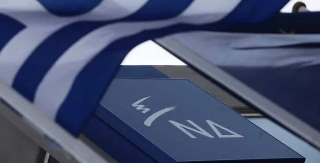 ΝΔ: Ζητήματα ανέκυψαν για τη σχέση ΣΥΡΙΖΑ-Τραπεζών, αλλά και της Αυγής