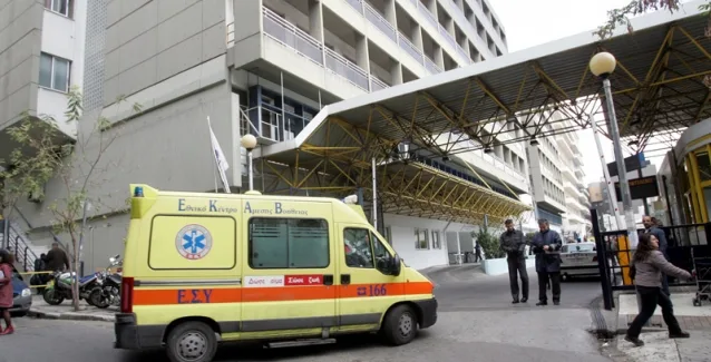 Εμφραγμα αύριο στα δημόσια νοσοκομεία λόγω της πανελλαδικής απεργίας