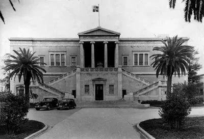 ΕΙΔΗΣΕΙΣ – ΘΕΜΑΤΑ ΤΟΥ ΥΠΟΥΡΓΕΙΟΥ ΠΑΙΔΕΙΑΣ…ΠΕΜΠΤΗ 17 ΝΟΕΜΒΡΙΟΥ 2016