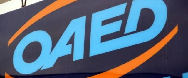 Οδηγός εφαρμογής των προγραμμάτων απόκτησης εργασιακής εμπειριας