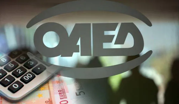 Τα άγνωστα επιδόματα του ΟΑΕΔ και πώς θα τα πάρετε