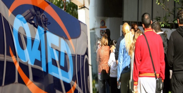 ΟΑΕΔ: Αυτές είναι οι ειδικότητες για τις 24.251 θέσεις εργασίας πλήρους απασχόλησης