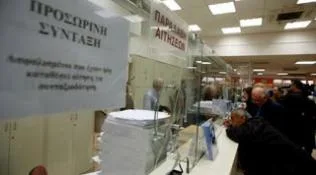 ΟΑΕΕ: Αυξάνονται έως 7 έτη τα όρη ηλικίας – «Μαχαίρι» στις πρόωρες συντάξεις