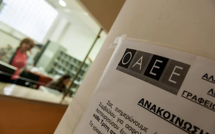 Ασφαλιστικό: Αλλάζουν τα πάντα για 1 εκατ. ελεύθερους επαγγελματίες