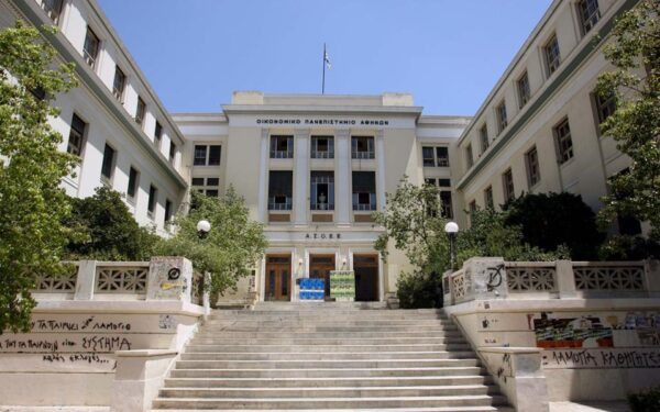 Διακρίσεις φοιτητών του Οικονομικού Πανεπιστημίου Αθηνών σε διεθνείς διαγωνισμούς
