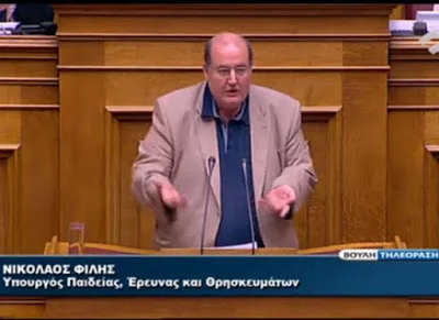 Ο Υπουργός Παιδείας στη δευτερολογία του για το σ/ν για την ελληνόγλωση εκπαίδευση στην ολομέλεια της Βουλής