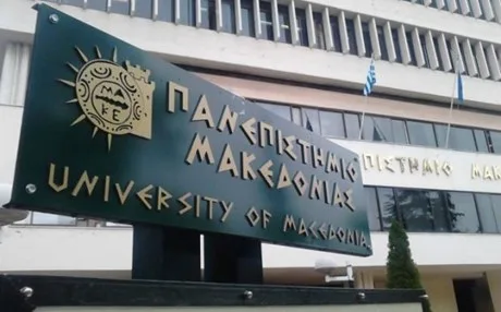 «Ασυλο» παραβατικότητας τα ΑΕΙ