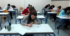 Υπηρεσίες αναζήτησης Πανελληνίων περασμένων ετών