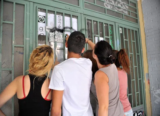 Τροποποίηση κατανομής τμημάτων της τριτοβάθμιας εκπαίδευσης στα Επιστημονικά πεδία