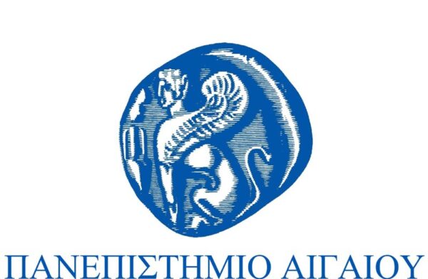Διεθνής διάκριση του Πανεπιστημίου Αιγαίου στον τομέα της Πληροφορικής