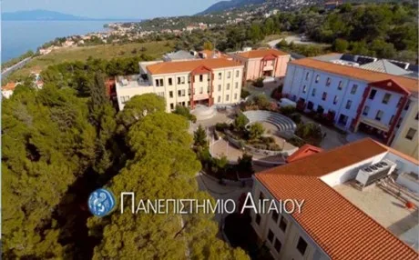 Το πανεπιστήμιο Αιγαίου στην κορυφή των ΑΕΙ της χώρας!