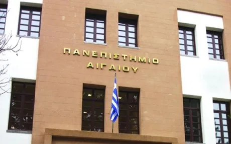 Τρεις οι υποψήφιοι πρυτάνεις του Πανεπιστημίου Αιγαίου