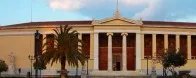 H ισχύς εν τη ενώσει