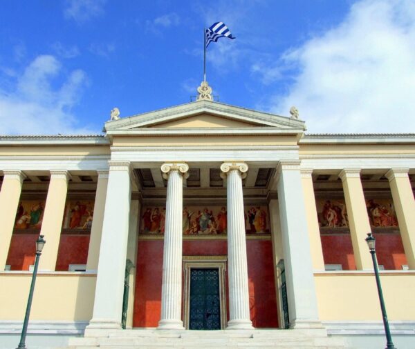 Εκπαιδευτικό πρόγραμμα:«Αυτοαξιολόγηση στη σχολική μονάδα: Αξιολόγηση εκπαιδευτικού έργου»