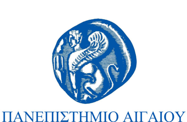 Προσλήψεις εκπαιδευτικού προσωπικού στο Τμήμα Μεσογειακών Σπουδών του Πανεπιστημίου Αιγαίου