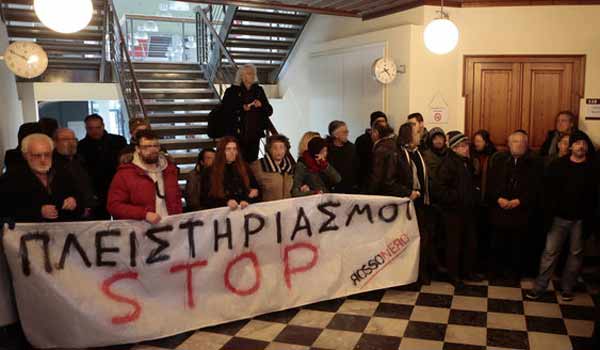 Πλειστηριασμοί: Στο σφυρί 5.000 ακίνητα μέχρι τα Χριστούγεννα. Βίντεο