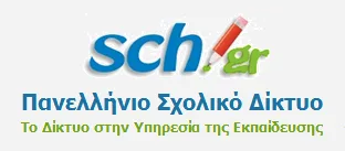 Υπηρεσία Τεχνικής Υποστήριξης ΠΣΔ για την καλοκαιρινή περίοδο 2016