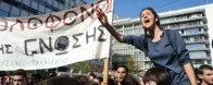 Στους δρόμους και σήμερα μαθητές και φοιτητές