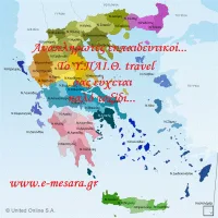 Πολύ λίγα δυσπρόσιτα θα δώσουν διπλά μόρια…