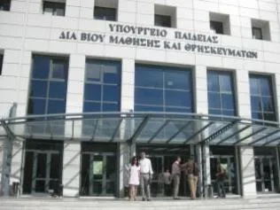 Πρακτική Άσκηση 2015 2016 για 25.000 σπουδαστές ΙΕΚ