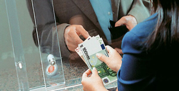 Νωρίτερα θα καταβληθούν συντάξεις και ΕΚΑΣ Ιανουαρίου 2017