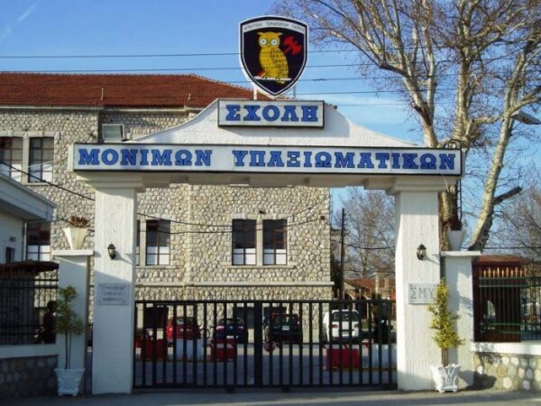 Πανελλήνιες 2019: Ξεκινά η κατάταξη των επιτυχόντων στις Σχολές Μόνιμων Υπαξιωματικών