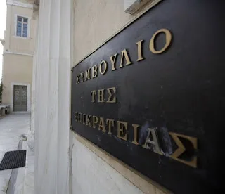 Η ΠΕΘ κατέθεσε στο ΣτΕ, αιτήσεις ακυρώσεως των αποφάσεων Φίλη που αφορούν στην εφαρμογή νέων Προγραμμάτων Σπουδών του μαθήματος των Θρησκευτικών στη Μέση Εκπαίδευση