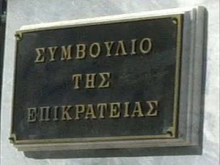 Ἰωάννης Θ. Χαΐνης, κ. Φίλη, ἡ Ἑλλάς ἔχει δηµοκρατίαν!