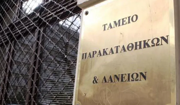 Νέες ρυθμίσεις στεγαστικών από το Ταμείο Παρακαταθηκών