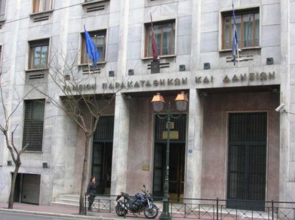 Ρυθμίζονται αναδρομικά τα δάνεια 120.000 δημοσίων υπαλλήλων -Πόσο μειώνεται η δόση