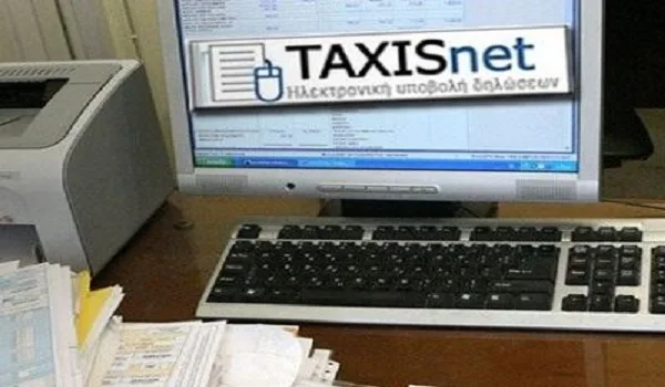 Πώς θα διορθώσετε το Ε9 και θα μειώσετε τον φετινό ΕΝΦΙΑ