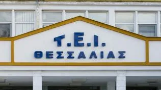 Υποπτος φάκελος στο ΤΕΙ Θεσσαλίας