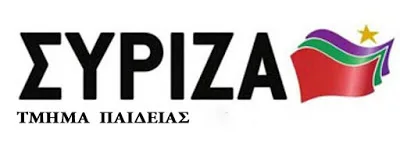 ΑΝΑΚΟΙΝΩΣΗ ΤΟΥ ΤΜΗΜΑΤΟΣ ΠΑΙΔΕΙΑΣ ΤΟΥ ΣΥΡΙΖΑ ΓΙΑ ΤΙΣ ΠΡΟΣΛΗΨΕΙΣ ΜΟΝΙΜΩΝ ΕΚΠΑΙΔΕΥΤΙΚΩΝ ΣΤΗ ΔΗΜΟΣΙΑ ΕΚΠΑΙΔΕΥΣΗ.