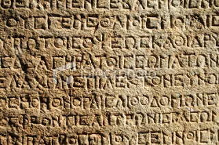 Αρχαία Ελληνικά: Η πιο ζωντανή γλώσσα του κόσμου