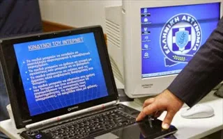 Με επιτυχία πραγματοποιήθηκε από τη Διεύθυνση Δίωξης Ηλεκτρονικού Εγκλήματος εισήγηση σε ημερίδα σε μαθητές και εκπαιδευτικούς στα Γρεβενά