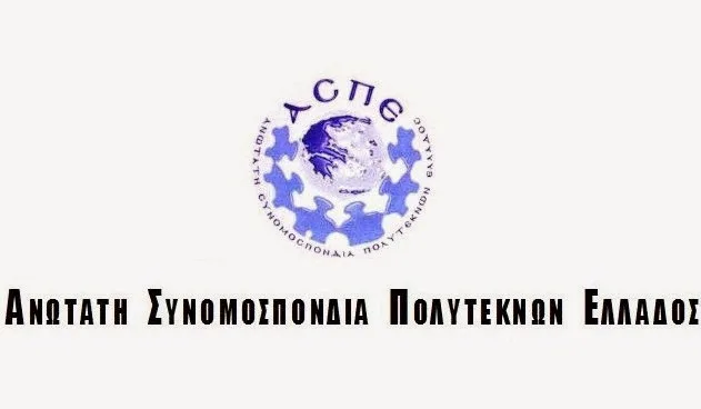 Ο υπουργός παιδείας κ. Λοβέρδος αναιρώντας τον εαυτό του εφευρίσκει «μαϊμού» πολυτέκνους για τις μετεγγραφές των πολυτέκνων