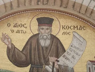 Η προφητεία του Αγίου Κοσμά για την Τουρκία…